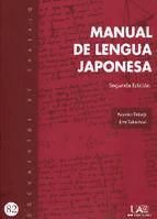 Portada de Manual de Lengua Japonesa 2º Edición (Ebook)