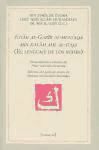Portada de Kitab al-Garib al-muntaqà min kalam abl al-tuqà (El lenguaje de los sufíes)