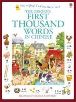 Portada de First Thousand Words in Chinese