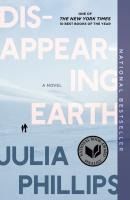 Portada de Disappearing Earth