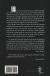 Contraportada de Poes&iacute;a, de Fernando Valverde Rodr&iacute;guez