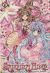 Portada de Sakura Hime: The Legend of Princess Sakura, Vol. 8, de Arina Tanemura
