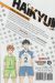 Contraportada de Haikyu!!, Vol. 1, de Haruichi Furudate