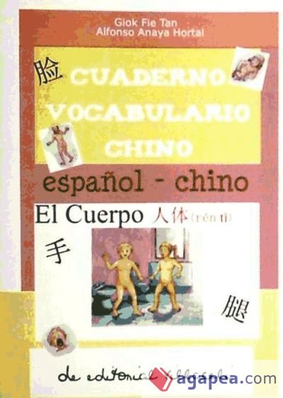 CUADERNO VOCABULARIO CHINO. EL CUERPO