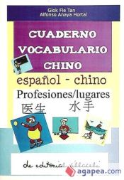 Portada de Cuaderno de vocabulario de chino : lugares y ocupaciones