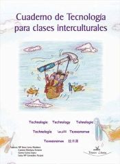 Portada de Cuaderno de tecnología