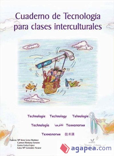 Cuaderno de tecnología