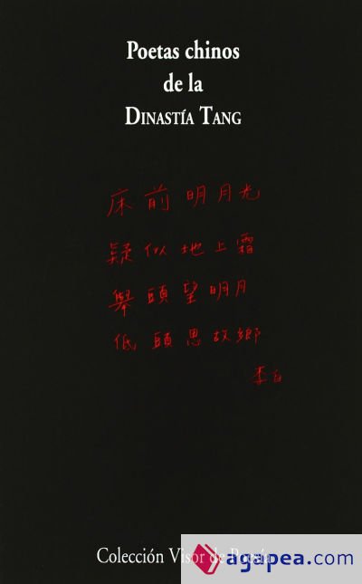 Poetas chinos de la Dinastía Tang Poetas chinos de la Dinastía Tang