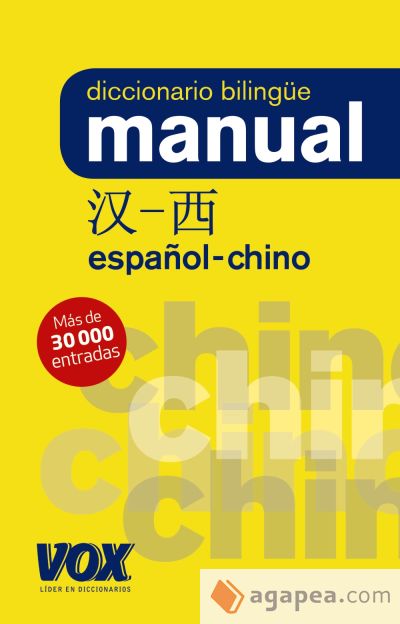 Dicc. Manual Chino-Español