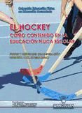 Portada de EL HOCKEY COMO CONTENIDO EN LA EF ESCOLAR (Ebook)