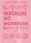 Watashi No Workbook