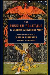 Portada de Russian Folktale by Vladimir Yakovlevich Propp