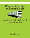 Wolof Kinder Worterbuch: Wolof-Deutsch Bilderbuch, Deutsch-Wolof