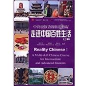 Portada de Reality Chinese 1 (lib+3 MP3)