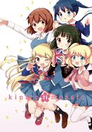 Portada de Kiniro Mosaic, Vol. 11