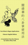 Yan Dehuaâ€™s Bagua Applications