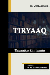 Portada de Tiryaaq. Tallaalka Shubhada