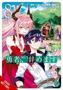 Portada de I'm Quitting Heroing, Vol. 8