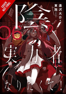Portada de The Eminence in Shadow, Vol. 6 (Light Novel)