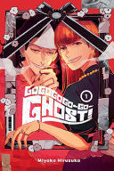 Portada de Gogogogo-Go-Ghost!, Vol. 1