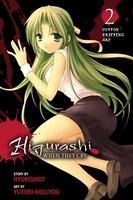 Portada de Higurashi When They Cry, Volume 4: Cotton Drifting Arc