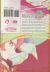 Contraportada de Little Witch Academia, Vol. 1, de Trigger