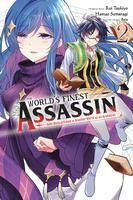 Portada de The World's Finest Assassin Gets Reincarnated in Another World as an Aristocrat, Vol. 2 (Manga)