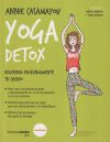 Yoga Detox