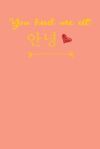 You Had Me At: Annyeong, Korean for Hello, Journal for Kpop Fans, Kpop Notebooks for Back to School Supplies, Kpop Gifts for K-Pop Fa