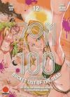 Zom 100 12