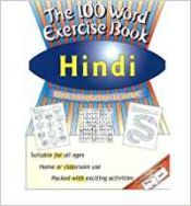 Portada de The 100 Word Exercise Book: Hindi - ABG0030