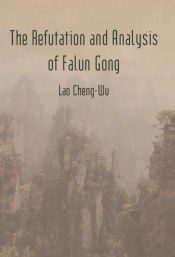 Portada de The Refutation and Analysis of Falun Gong