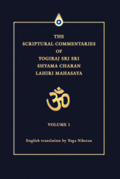 Portada de The Scriptural Commentaries of Yogiraj Sri Sri Shyama Charan Lahiri Mahasaya