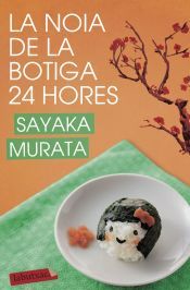Portada de La noia de la botiga 24 hores