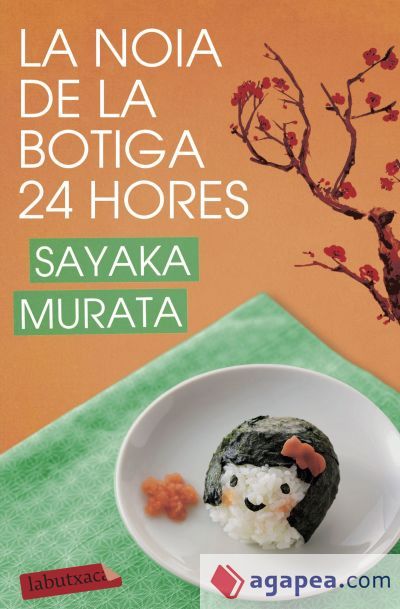 La noia de la botiga 24 hores La noia de la botiga 24 hores