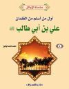 &Oslash;&sup3;&Ugrave;&Oslash;&sup3;&Ugrave;&Oslash;&copy; &Oslash;&sect;&Ugrave;&Oslash;&pound;&Ugrave;&Oslash;&sect;&Oslash;&brvbar;&Ugrave; : &Oslash;&sup1;&Ugrave;&Ugrave; &Oslash;&uml;&Ugrave;