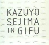Kazuyo Sejima in Gifu: Metropolitan Housing Studies