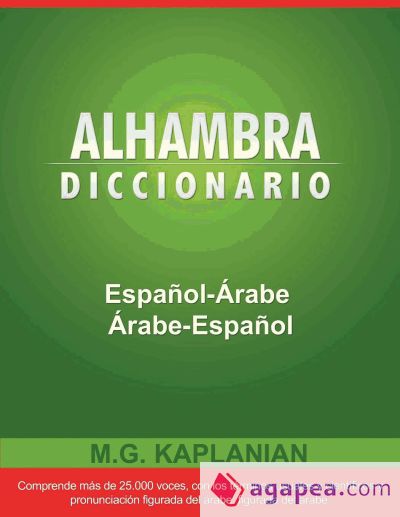 Alhambra Diccionario Espanol-Arabe/Arabe-Espanol