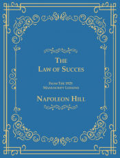 Portada de The Law of Success From The 1925 Manuscript Lessons